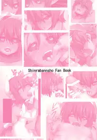 [Tsukimi Dango (Zyugoya)] -motive- (Shinrabanshou Choco) [English] [Digital]