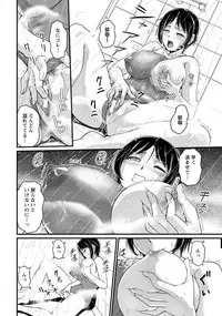 ANGEL Club 2018-03 [Digital]