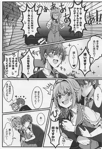 (COMIC1☆13) [PaRaDis (Chocho)] Kawaii Sugiru no ga Warui!! (THE IDOLM@STER CINDERELLA GIRLS)