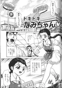 [Ataka Atsushi] Aye Aye Sir!