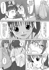 [Crack Graphic (Ryoh-Zoh)] Better Girls