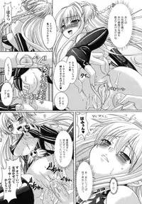 Comic Unreal 2007-06 Vol. 7