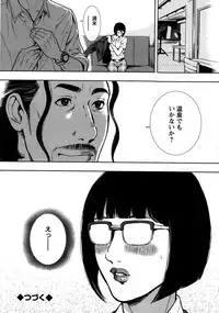 Action Pizazz Special 2015-02