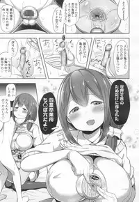 Girls forM Vol. 13 [Digital]