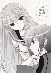 (C75) [Imomuya Honpo (Azuma Yuki)] ASP! (Various)