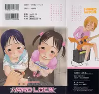 [EB110SS] Hard Lock