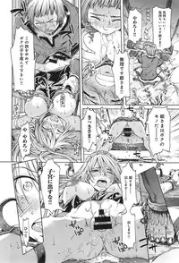 COMIC anthurium 023 2015-03