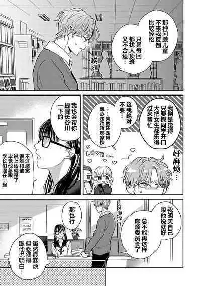 Sankaku Twilight - triangle twilight | 暮光三角