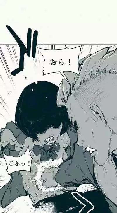 [Katakana de, velokisss] TS. Watashi wa, M.~ Tanetsuke puresu-hen!~