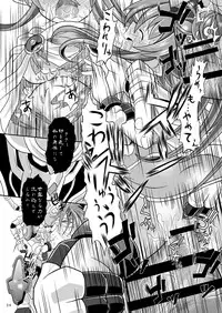 [Ringo Doumei (Mitaka)] Suireishin Seiki Kyuuin (Shinrabanshou Choco) [Digital]