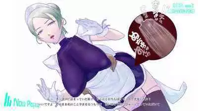 Onani Support Doll MODEL: Maid