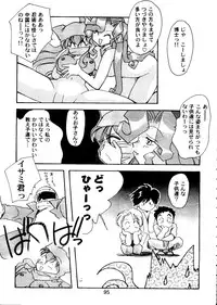 [Paradise City (Various)] Tabeta Kigasuru Collection 2 (Various)