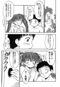 [Inoue Tomii] Suzuran Sabou Monogatari - May Lily Cafe Story