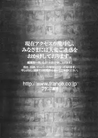 Comic Papipo 2004-11