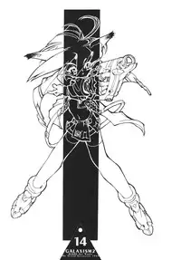 (C52) [GALAXIST (BLADE)] GALAXISM 2 (Samurai Spirits, Waku Waku 7)