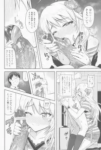 (MarionetteAngel2013)	[PLANT (Tsurui)] Oshiete MY HONEY (THE IDOLM@STER)