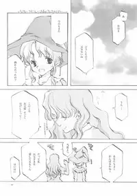 (C61) [INKPOT (Oyari Ashito)] A-COLLECTION (Various)