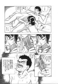 [U-Jin] Kyuukyoku no Chef wa Oishinbo Papa Vol.03