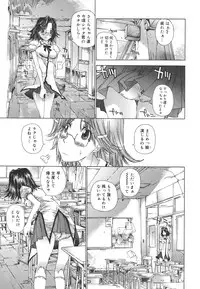 [Kojiki Ohji] Meromeron Sakuragumi