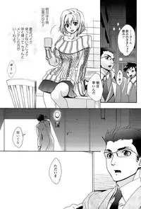 Comic Penguin Club 2008-06