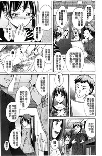 [Oonuki Makuri] Mojoman Josei ga Kaku! Ecchi na Manga no Tsukurikata [Chinese]