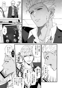 24-Jikan Kurasemasu ka?