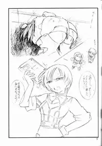 [EINSATZ GRUPPE (Charlie Nishinaka)] Kimi o Wasurenai Vol. 2 (Gunparade March)