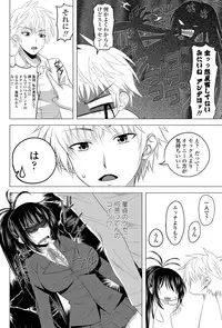 COMIC Penguin Club 2012-02 Vol.306 [Digital]