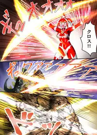 Ultimate Rena Ch. 3 Dai Pinch! Kaijuu Renkei Kougeki!