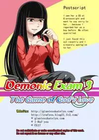 [CG17] Demonic exam 3: The Game of God's Love