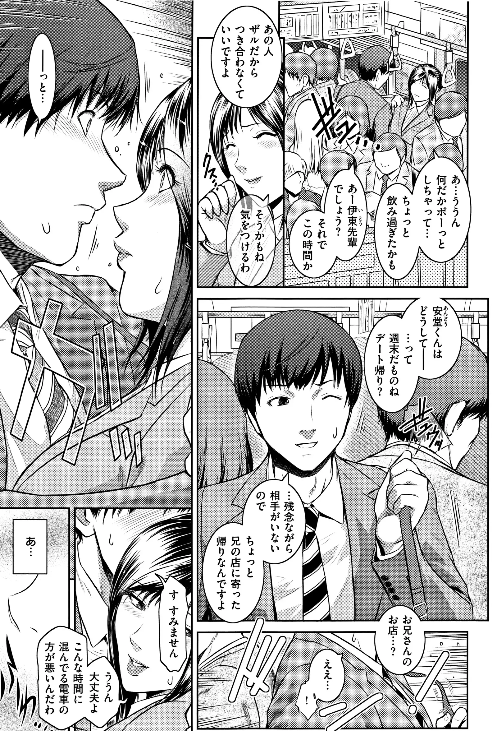 PIECES + Illust Card