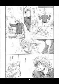 [Bakugeki Monkeys] Neko to Mashimaro (Black Cat)