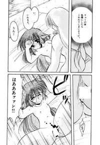 [Silhouette Sakura] Sakuramochi