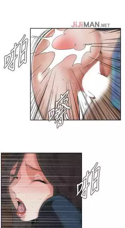 【周二连载】偷窥（作者：李乙 & 經文旗） 第1~125话