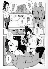 (COMIC1☆10) [enuma elish (Yukimi)] Healing Decision 2 (THE IDOLM@STER CINDERELLA GIRLS)
