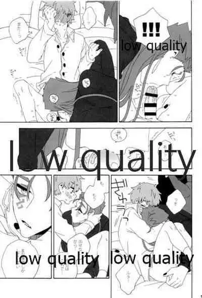 (Dai 12-ji ROOT4to5) [kame (kameko)] Hiroimono. (Fate/stay night)