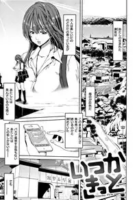 [Hori Hiroaki] Harem Pakopako Aikoukai - Orgy Party Fan Club