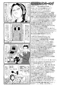COMIC Maihime Musou Act. 02 2012-11