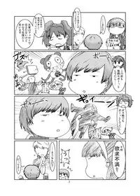 [Eruapo Gundan (Kurabayashi)] Inran Chie-chan Onsen Daisakusen! 2 (Persona 4) [Digital]