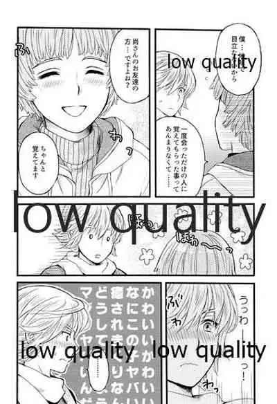 PRIZM SPECIAL REPRINT