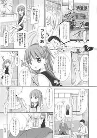 [Anthology] COMIC Shoujo Shiki Haru 2013