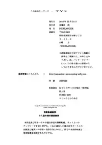 [D'ERLANGER (Yamazaki Show)] Funny Bunny VOLUME:2 [English] [Tonigobe]