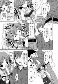 [Uesu Talk] Binyuu Manifest