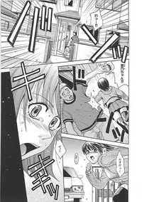 [Kaneyama Shin] Blindness