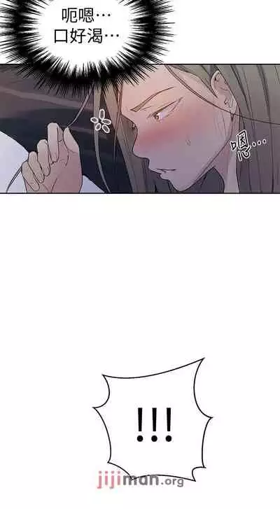 【周六连载】秘密教学（作者：美娜讚 & 鋼鐵王） 第1~79话