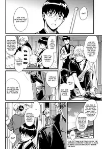 (C84) [3745HOUSE (Mikami Takeru)] Thinking Out Loud (Gintama) [English] [Ikemen Scans]