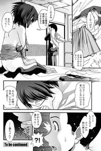 Comic Penguin Club 2008-06