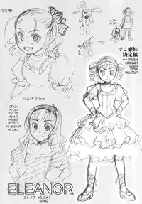 [Itou Ei] Puri Puro ~Princess+Propose~ [English] {Tonigobe}