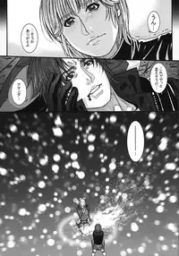 (C75) [H&K (Kotobuki Kazuki)] LORD of ROSES (SoulCalibur)