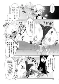 [De] Koakuma to Kohitsuji to Konekotachi Shinsouban